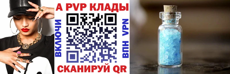 кракен как зайти цены Бирюсинск A PVP Crystall
