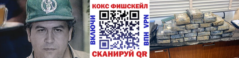 hydra ССЫЛКА  Бирюсинск  КОКАИН VHQ 