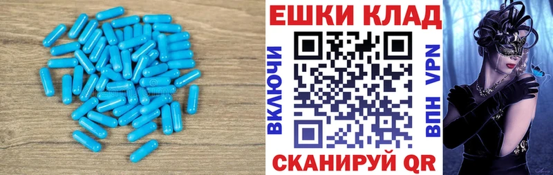 Ecstasy круглые  цена   Бирюсинск 