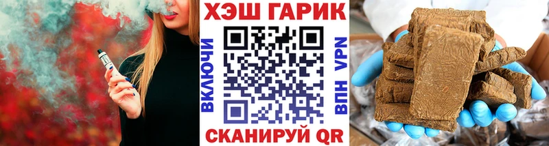 даркнет Telegram  Бирюсинск  ГАШ VHQ 