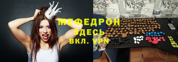спайс Абинск