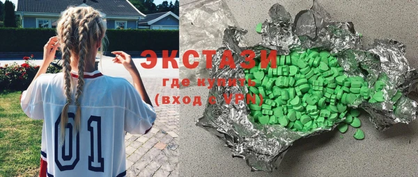 spice Алексеевка