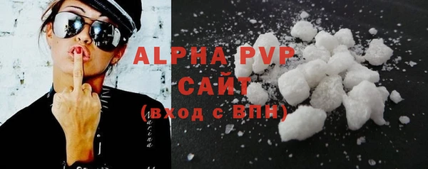 ECSTASY Абдулино