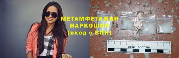 марихуана Абаза