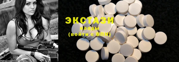 ECSTASY Абдулино