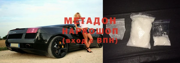 марихуана Абаза
