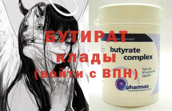 марихуана Абаза