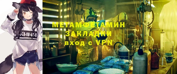 мефедрон мука Алзамай