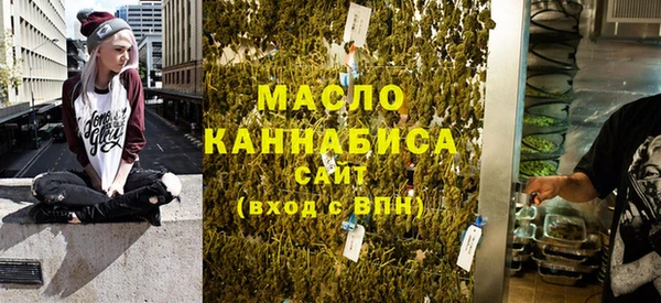 марихуана Абаза