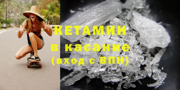 спайс Абинск