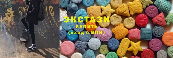 ECSTASY Абдулино