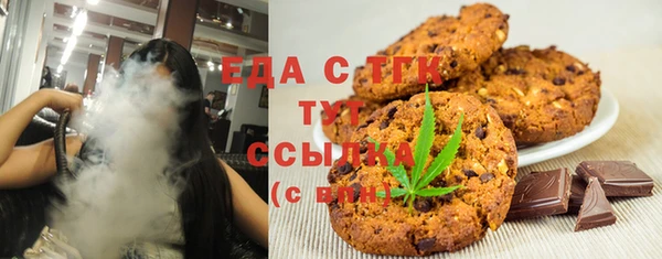 спайс Абинск