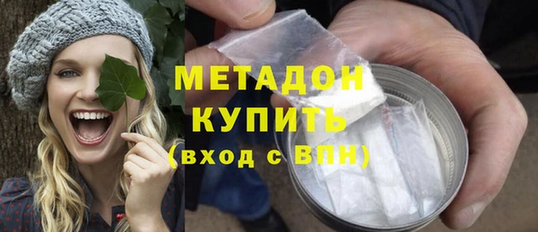 ECSTASY Абдулино
