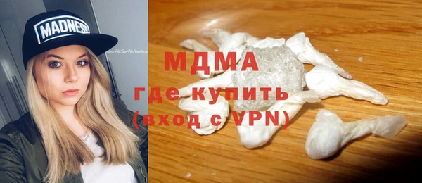 марихуана Абаза
