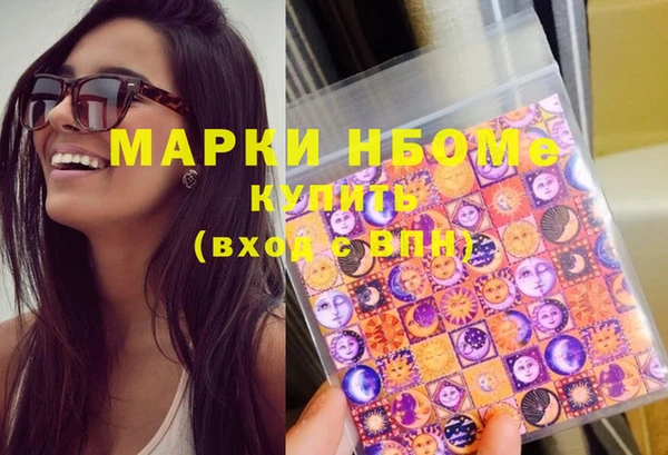 марихуана Абаза