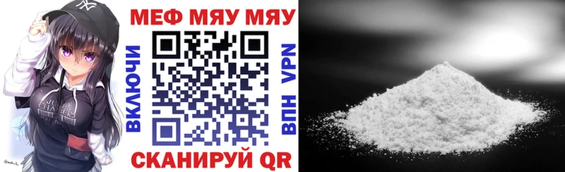 где найти наркотики  Бирюсинск  Меф 4 MMC 