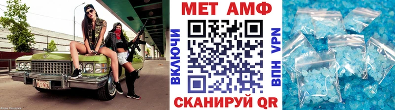 наркота  Бирюсинск  Метамфетамин мет 
