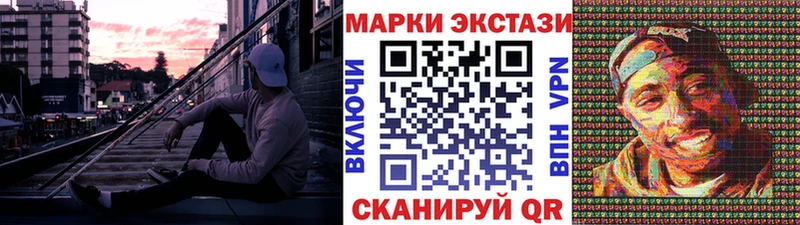 закладки  Бирюсинск  Марки NBOMe 1,8мг 