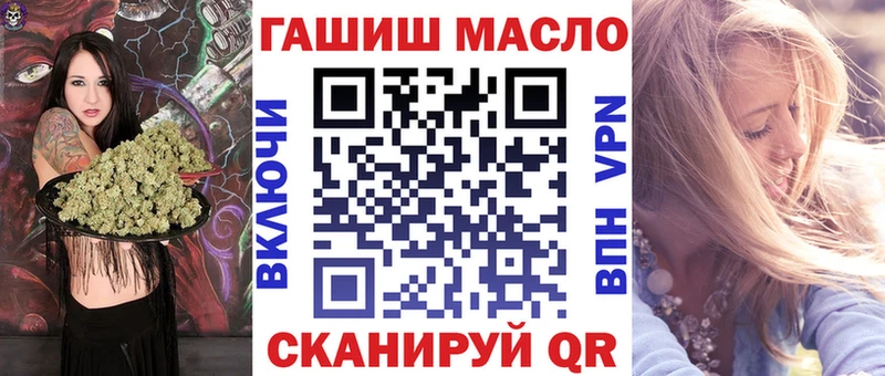 ТГК вейп с тгк купить kraken как войти Бирюсинск