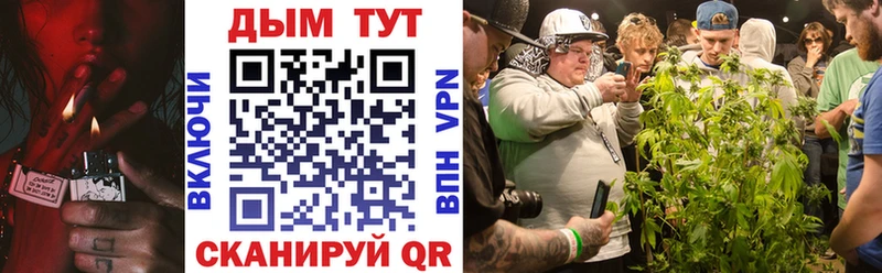 ОМГ ОМГ tor  Бирюсинск  Бошки марихуана тримм 